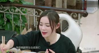 娱乐吃瓜君焦俊艳